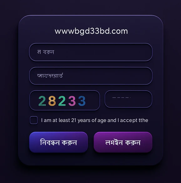 bgd33 ক্যাসিনোয় নথিভুক্ত হওয়ার সহজ ধাপসমূহ: ধাপে ধাপে নির্দেশনা