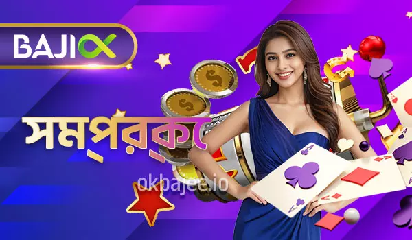 bgd33 সম্পর্কে বিস্তারিত তথ্য