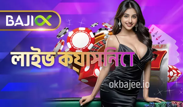 bgd33-এর সরাসরি ক্যাসিনো অভিজ্ঞতা