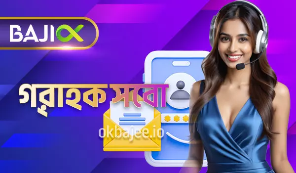 bgd33 এর সাথে যোগাযোগ করুন