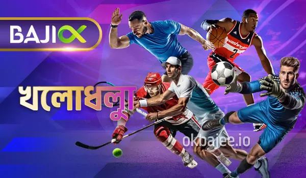 bgd33 ক্রীড়া জগত ও খেলার ধরনসমূহ